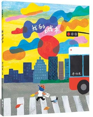 我的城市(另開視窗)